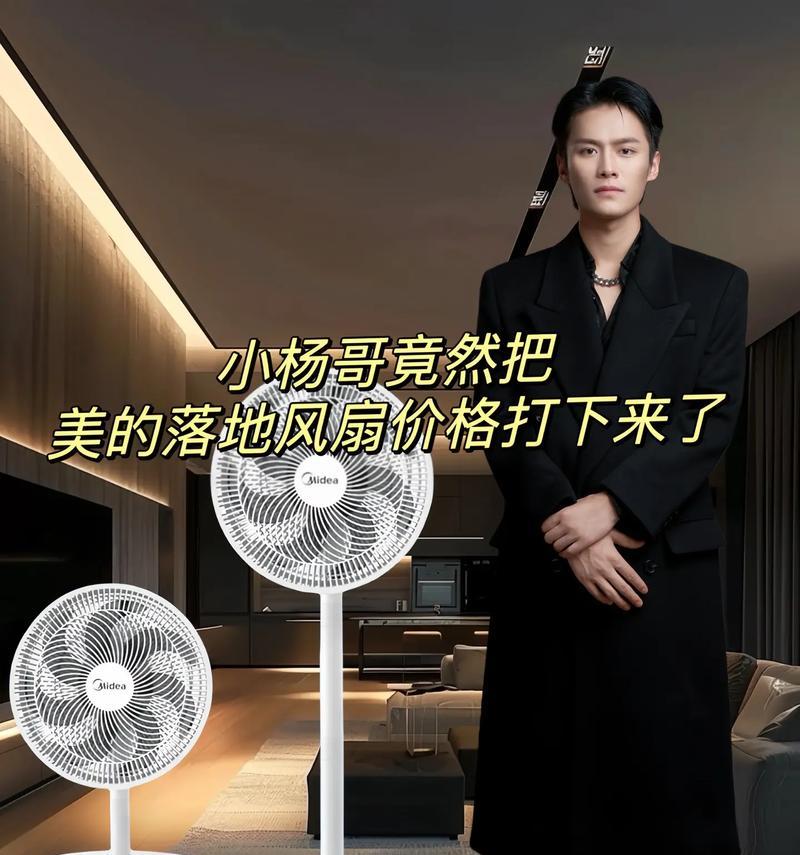 手持电风扇噪音大怎么办？会影响健康吗？