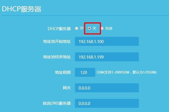 推荐服务器关闭的步骤是什么？如何确保安全？