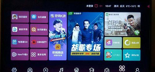 长虹电视退出电信高清怎么退？步骤是什么？