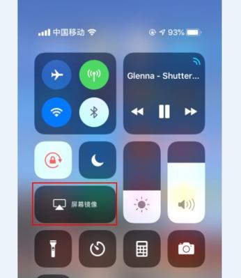 长虹电视退出电信高清怎么退？步骤是什么？