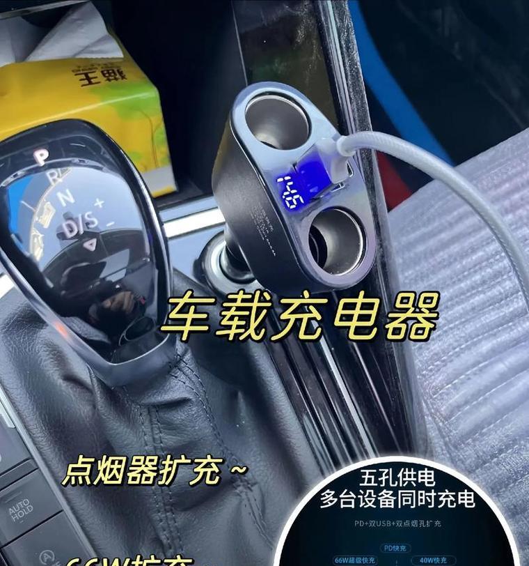 车载充电器使用方法是什么？如何正确充电？