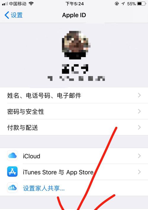 微信如何同步到平板电脑？