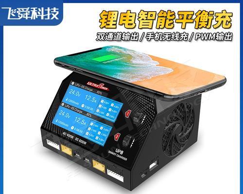 航模充电器可以怎么用？使用时需要注意什么？