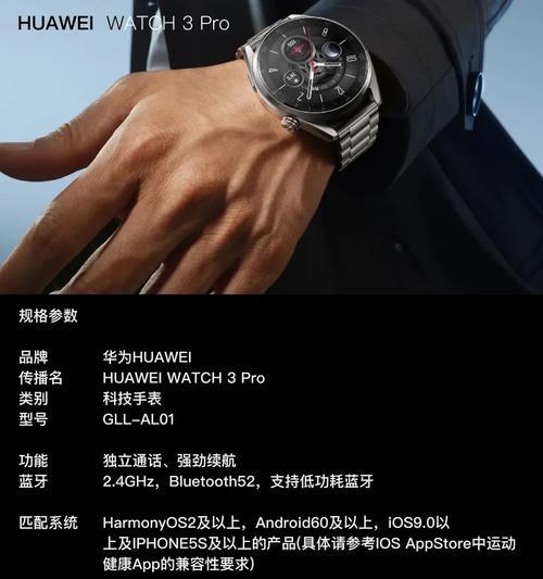 卡西岛充电器适配智能手表？安装步骤是什么？