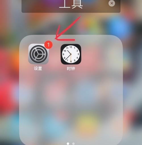 苹果6x手机系统升级的步骤和注意事项是什么？