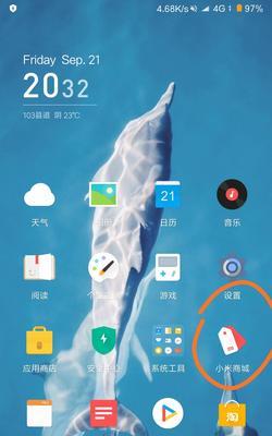 苹果6x手机系统升级的步骤和注意事项是什么？
