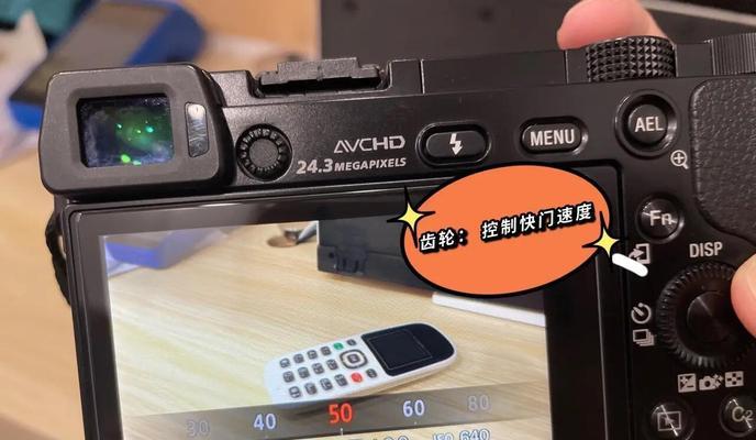 索尼相机模式拨轮功能介绍？如何正确使用？