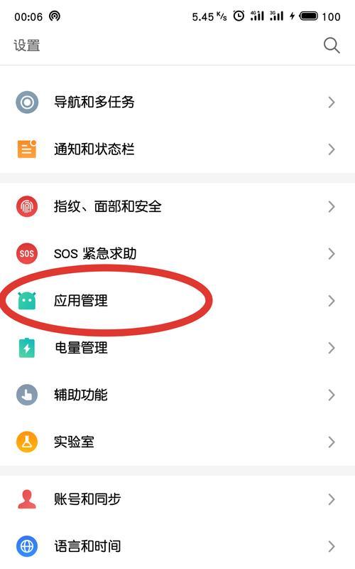 手机摄像头回放功能丢失怎么办？如何找回？