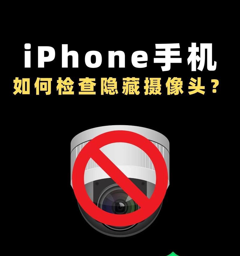 手机摄像头回放功能丢失怎么办？如何找回？