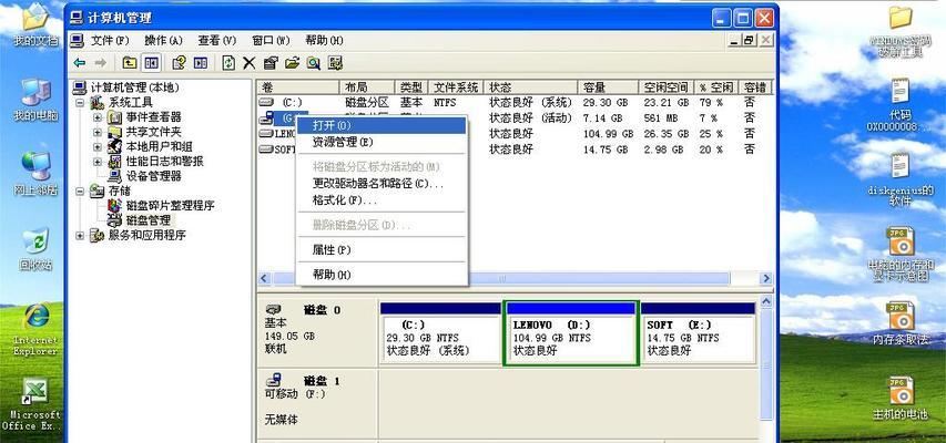 电脑桌面机顶盒的开启方法是什么？