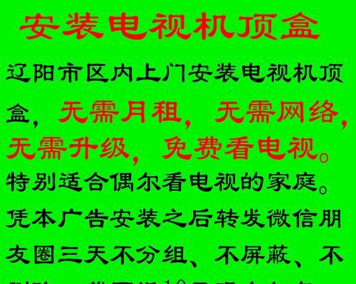 机顶盒半夜响怎么办啊视频？如何排查和解决机顶盒噪音问题？