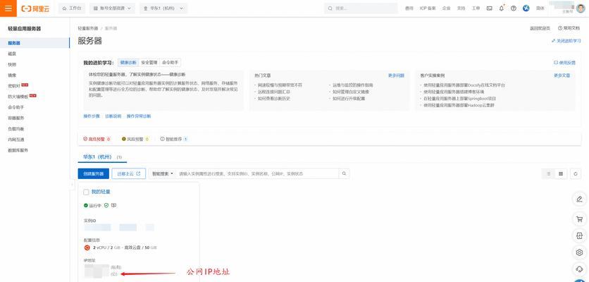 快速连接云服务器的步骤是什么？需要哪些信息？