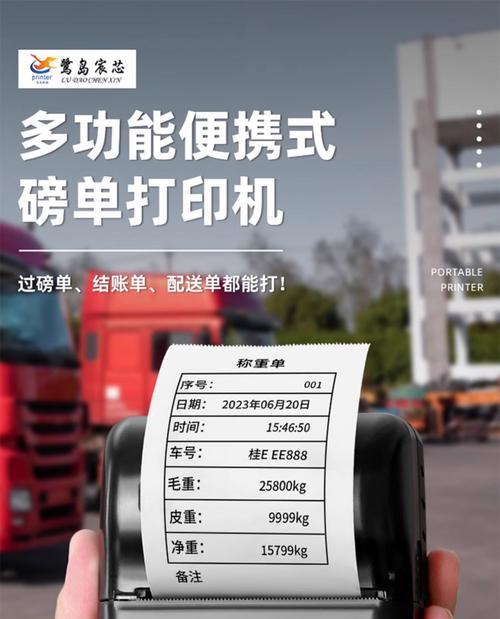 启锐设备上网设置步骤是什么？