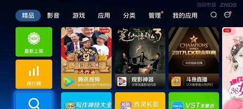 康加电视机顶盒如何设置为无线模式？步骤是什么？