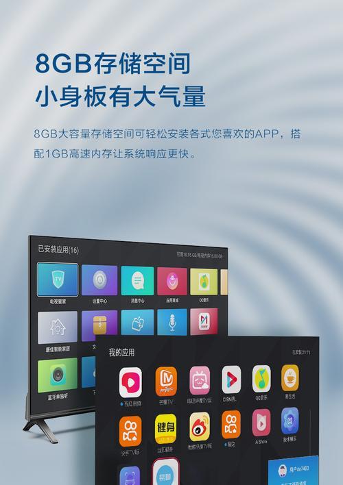 康加电视机顶盒如何设置为无线模式？步骤是什么？