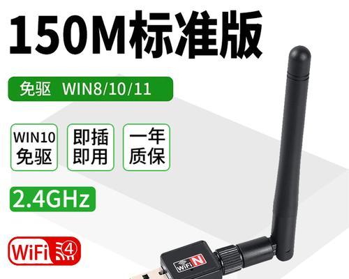 接usb网卡的路由器叫什么？它有哪些特点？