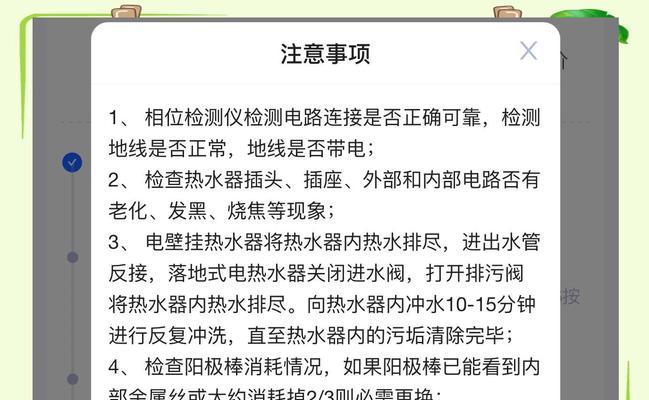 史密斯热水器镁棒更换步骤是什么？