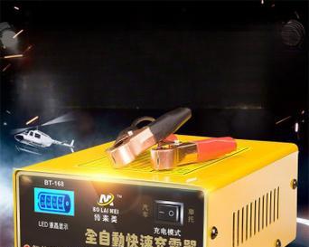通用充电器的正确名称是什么？通用充电器有哪些特点？