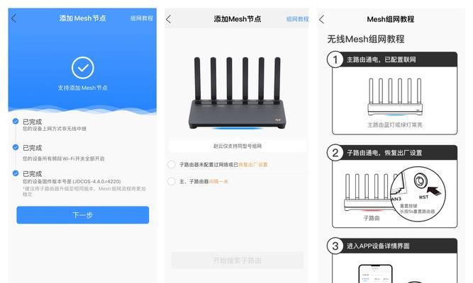 房间路由器如何连接网络面板？连接步骤是怎样的？