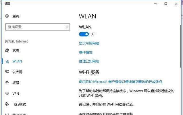 房间路由器如何连接网络面板？连接步骤是怎样的？