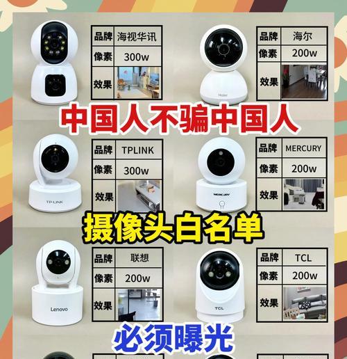 长时间照手机摄像头的危害是什么？如何避免？