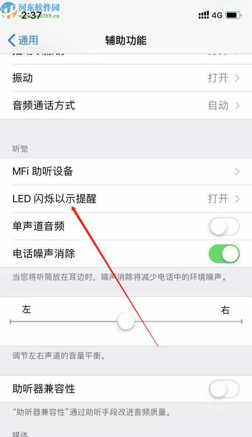 摄像头手机闪光灯关闭方法？如何在不同场景下操作？