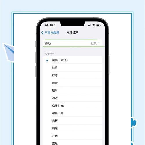 苹果手机声音设置方法是什么？探头功能如何开启？