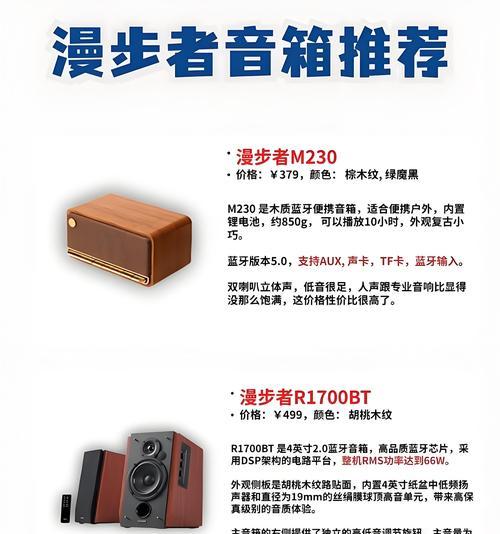 夜间蓝牙小音箱使用方法是什么？音质效果如何？