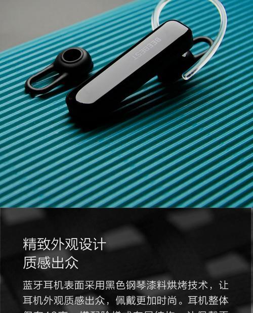 蓝牙耳包音箱连接手机的正确方式是什么？