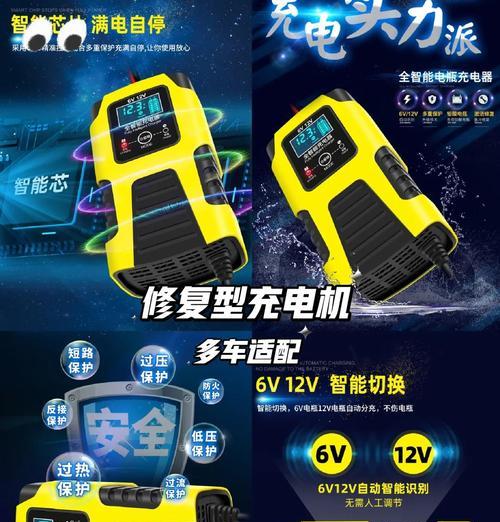 充电器充摩托电瓶的正确步骤是什么？