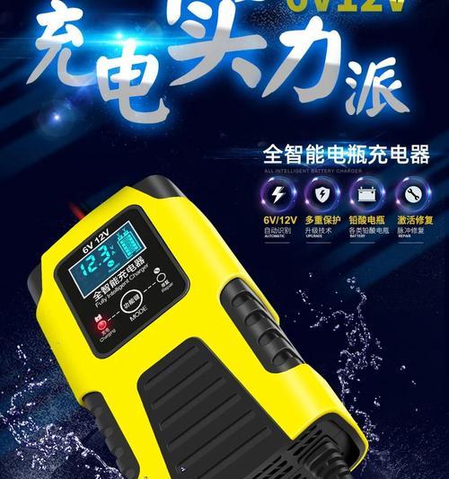 充电器充摩托电瓶的正确步骤是什么？
