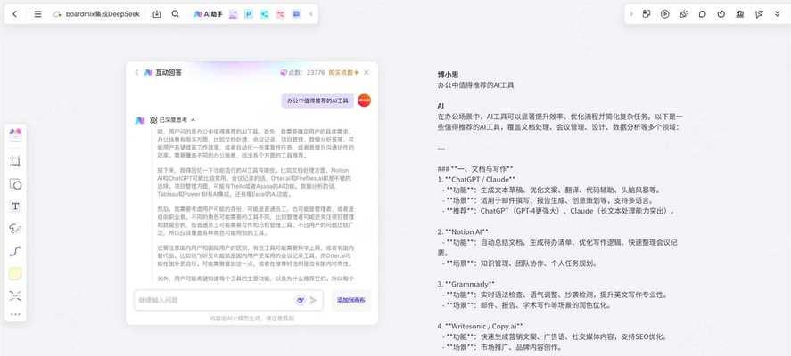 ds服务器繁忙是什么原因？如何解决服务器繁忙的问题？