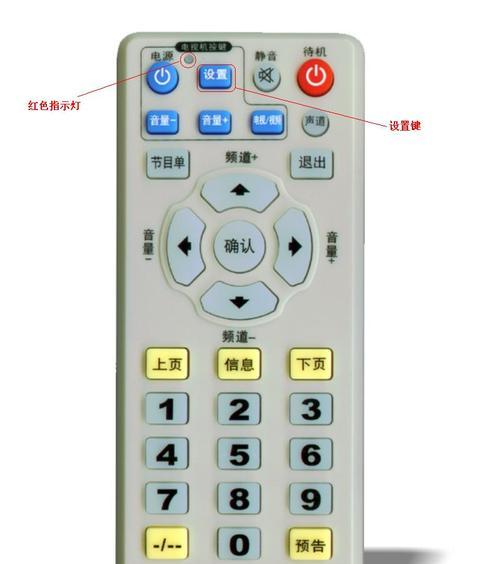 汽车机顶盒手机遥控操作方法是什么？