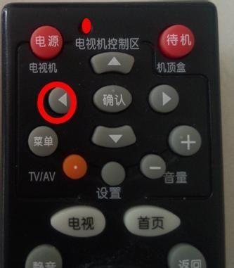 汽车机顶盒手机遥控操作方法是什么？