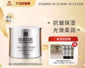 时光密码音箱如何连接蓝牙设备？