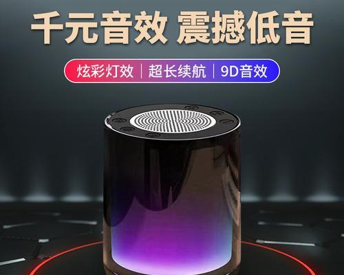 时光密码音箱如何连接蓝牙设备？