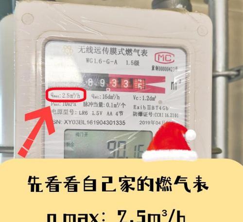 热水器标贴怎么贴？贴错后怎么处理？