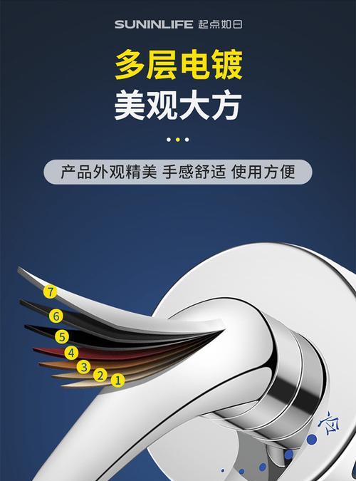 热水器标贴怎么贴？贴错后怎么处理？