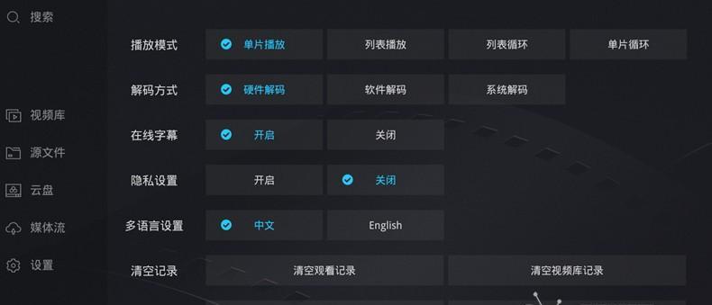 安卓机顶盒视频输出设置步骤是什么？如何确保最佳画质？