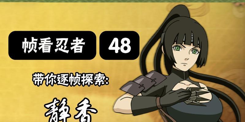 苹果手机火影忍者高帧模式开启方法是什么？有哪些好处？