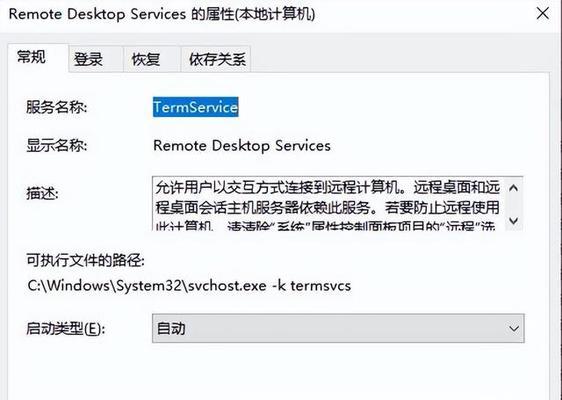 应用服务器如何关闭？关闭后会有哪些影响？