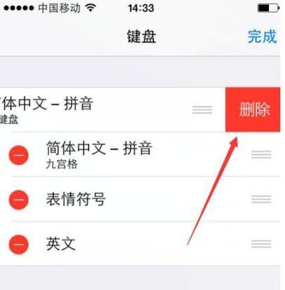 不到两位数的平板电脑怎么办？
