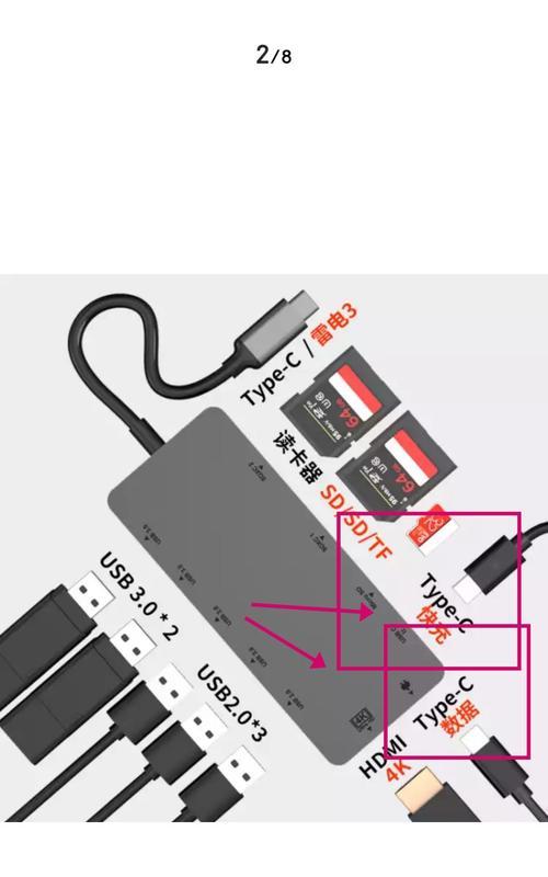 移动硬盘如何连接苹果手机？使用步骤是什么？
