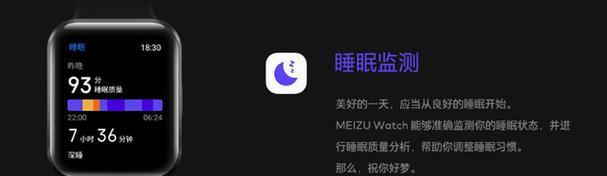智能手表新闻查看功能及操作方法？