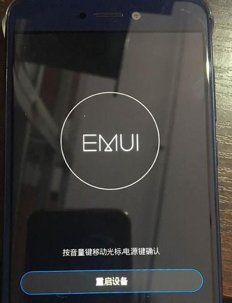 华为刷机不连电脑可能出现的问题？