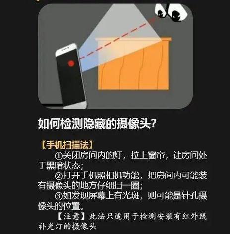手机摄像头弹窗问题如何解决？常见原因有哪些？