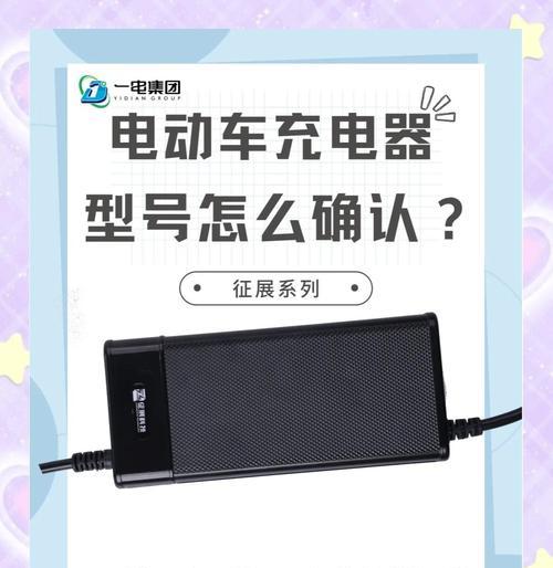 理想车用充电器功率选择标准是什么？多少瓦的充电器更合适？