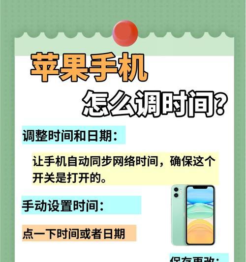 苹果手机灵敏度提升的方法有哪些？