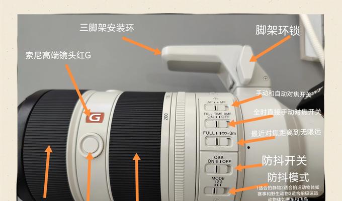 索尼防暴相机使用方法视频教程在哪里找？