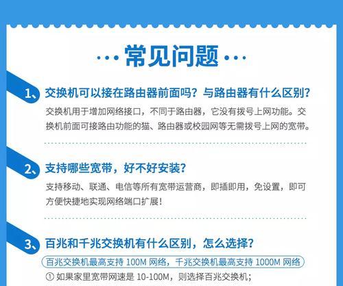 集线器怎么保存设置路由器？保存过程中的注意事项是什么？